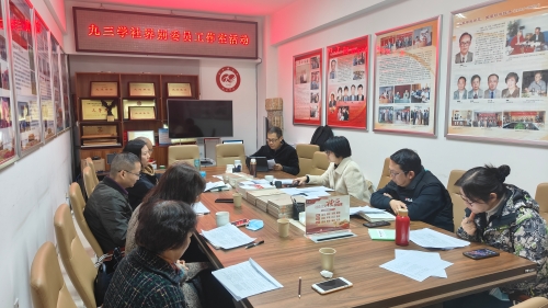 微信图片_20231207153009