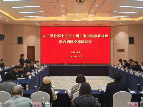 微信图片_20231218095344