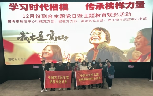 观影活动