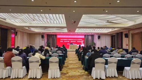 微信图片_20231225123910