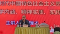 微信图片_20231225123916