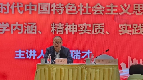 微信图片_20231225123916