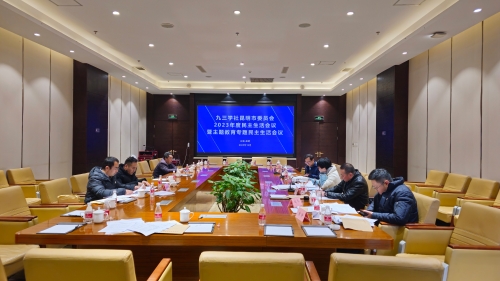 民主生活会