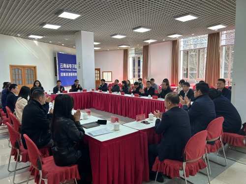 微信图片_20240111160228