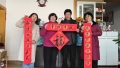 微信图片_20240129104249