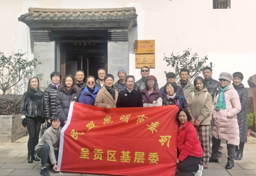 微信图片_20240129112359