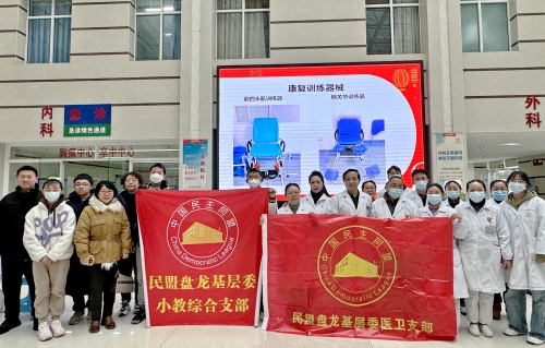 微信图片_20240129144033