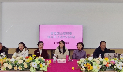 微信图片_20240130151824