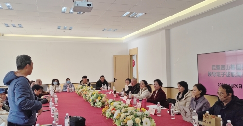 微信图片_20240130151831
