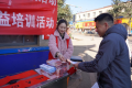 图片 3