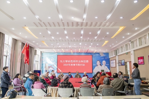 微信图片_20240205101359
