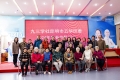 微信图片_20240205101425