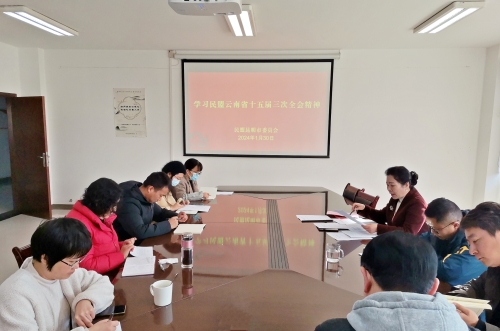 微信图片_20240207111041