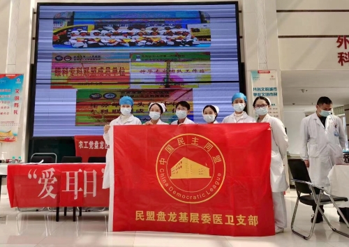 微信图片_20240305101356
