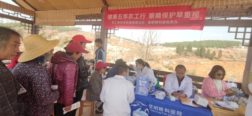 微信图片_20240314110031