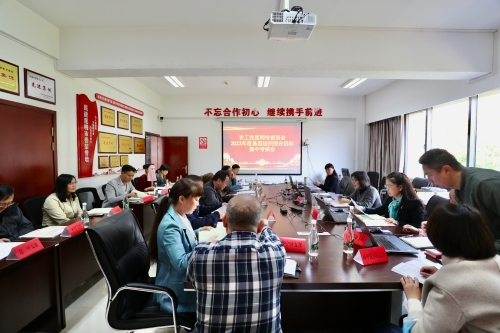 微信图片_20240315135245