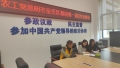 微信图片_20240325163410