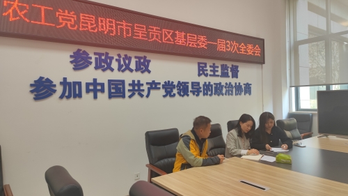 微信图片_20240325163410