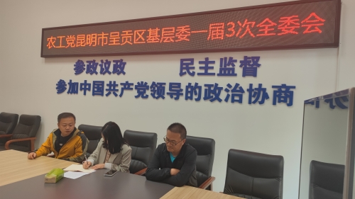 微信图片_20240325163412