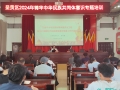 微信图片_20240415151430