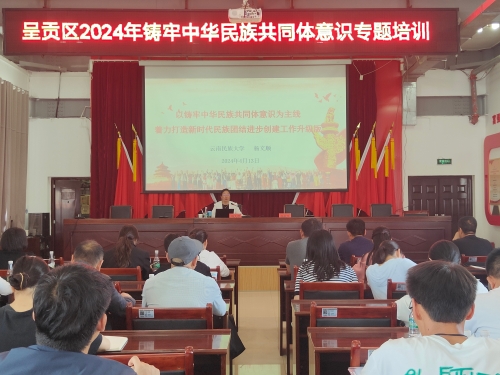 微信图片_20240415151430