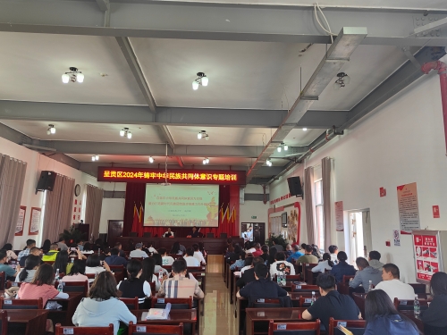 微信图片_20240415151353