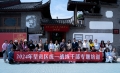 合照-7
