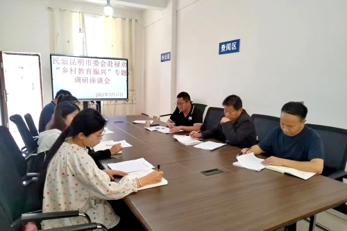 6、召开专题调研座谈会
