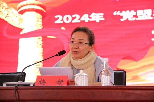 2、梅妍副主委代表民盟讲话