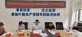 交流发言