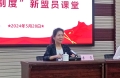 2、李霞作开班动员