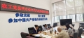 纪律学习教育专题会