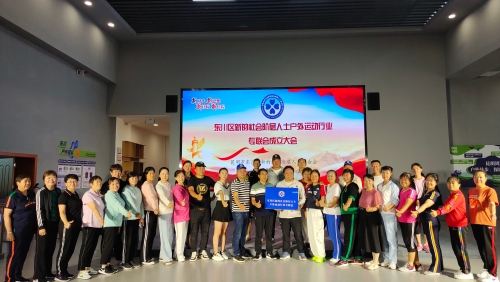 新阶户外专联会