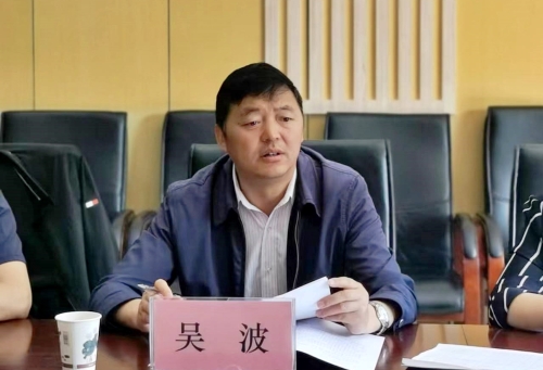 5、吴波副主席讲话