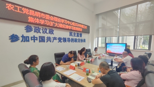 严明纪律守底线  整饬作风护信念