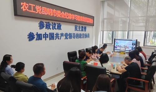 动员部署会