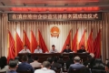 图 (3)