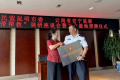 民盟昆明市委专职副主委李霞授牌