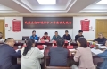 5.座谈会