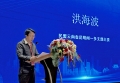 1.昆明闻一多支部主委洪海波致贺信