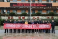 1、“烛光行动”教育帮扶暨物资捐赠活动