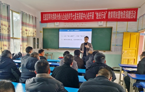 3、教学专题讲座