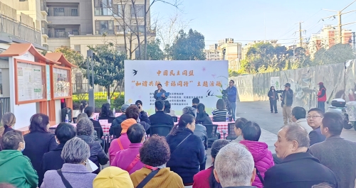 1、“春融同心·助力幸福社区示范点”项目启动