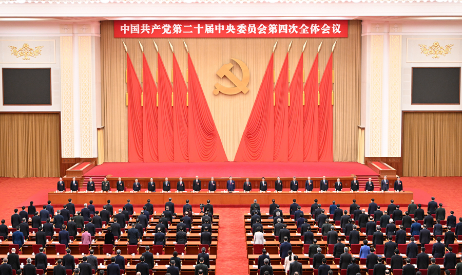 中国共产党第二十届中央委员会第四次全体会议,于2025年10月20日至23日在北京举行-2 中国共产党第二十届中央委员会第四次全体会议,于2025年10月20日至23日在北京举行-2