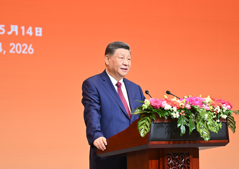 5月14日晚，国家主席习近平在北京人民大会堂举行宴会，欢迎美国总统特朗普访华。这是习近平发表致辞。