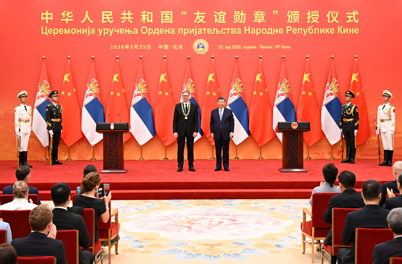 5月25日晚，国家主席习近平在北京人民大会堂为塞尔维亚总统武契奇举行“友谊勋章”颁授仪式.