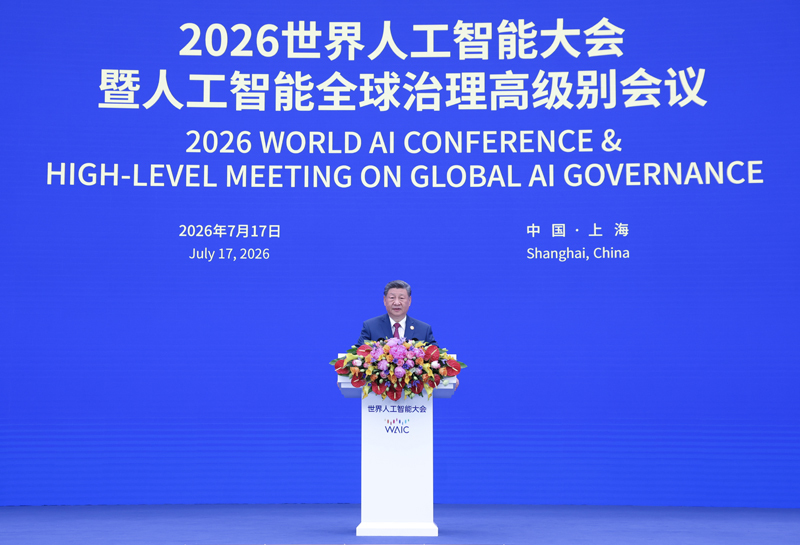 7月17日上午,国家主席习近平在上海世界会客厅出席2026世界人工智能大会暨人工智能全球治理高级别会议开幕式并发表主旨讲话. 7月17日上午,国家主席习近平在上海世界会客厅出席2026世界人工智能大会暨人工智能全球治理高级别会议开幕式并发表主旨讲话.
