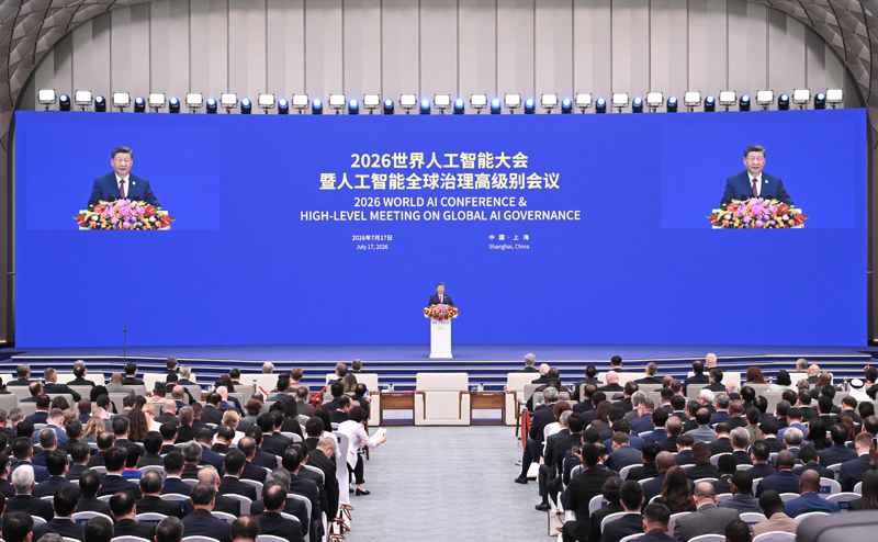 7月17日上午,国家主席习近平在上海世界会客厅出席2026世界人工智能大会暨人工智能全球治理高级别会议开幕式并发表主旨讲话.. 7月17日上午,国家主席习近平在上海世界会客厅出席2026世界人工智能大会暨人工智能全球治理高级别会议开幕式并发表主旨讲话..