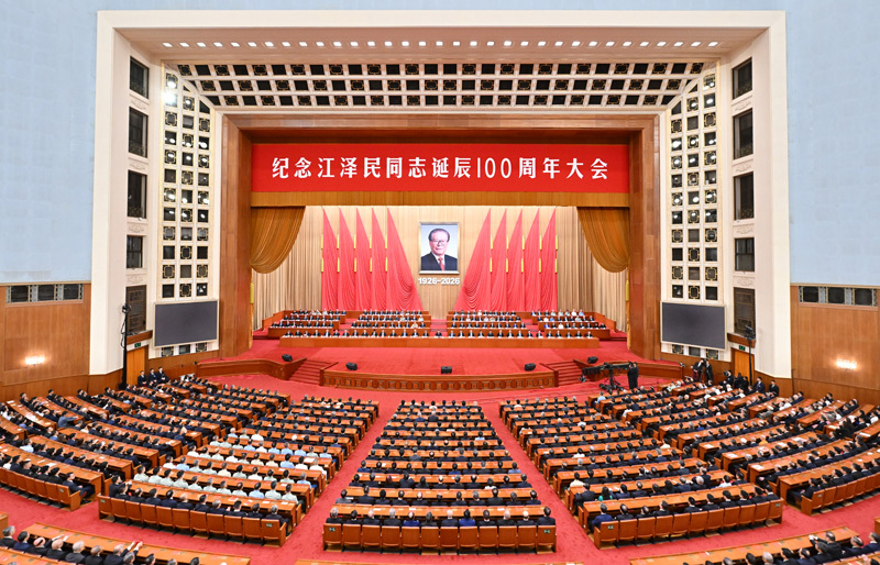 纪念江泽民同志诞辰100周年大会在京隆重举行 习近平发表重要讲话.. 纪念江泽民同志诞辰100周年大会在京隆重举行 习近平发表重要讲话..