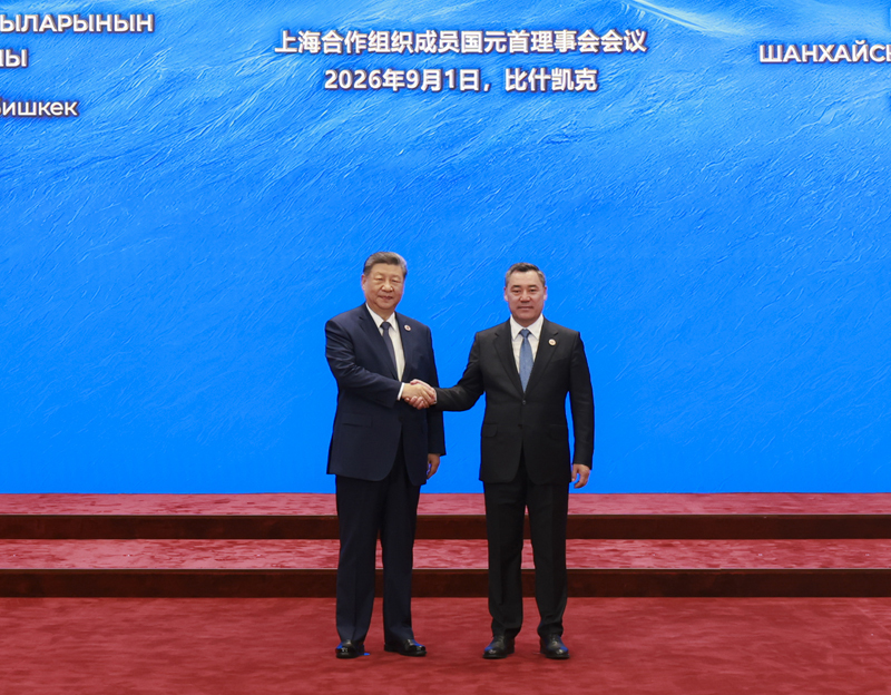 习近平出席上海合作组织成员国元首理事会第二十六次会议并发表重要讲话2
